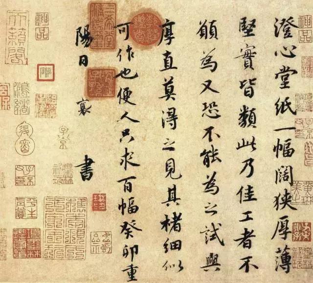 苏东坡脚气帖谁写的,苏东坡七大传世名帖