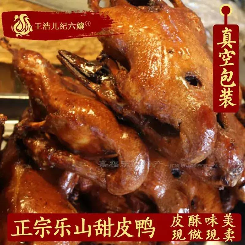 淘宝美食大全视频,淘宝必吃特色美食