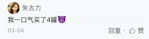 范爷林允种的草都断货了?一秒教你分辨女明星种草是广告还是自用