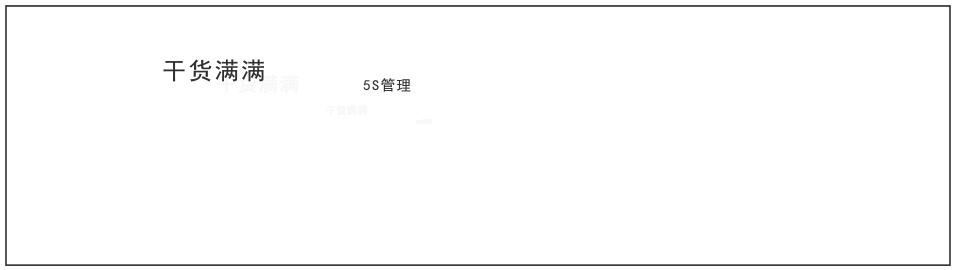 海底捞内部员工服务培训,海底捞员工培训手册真假