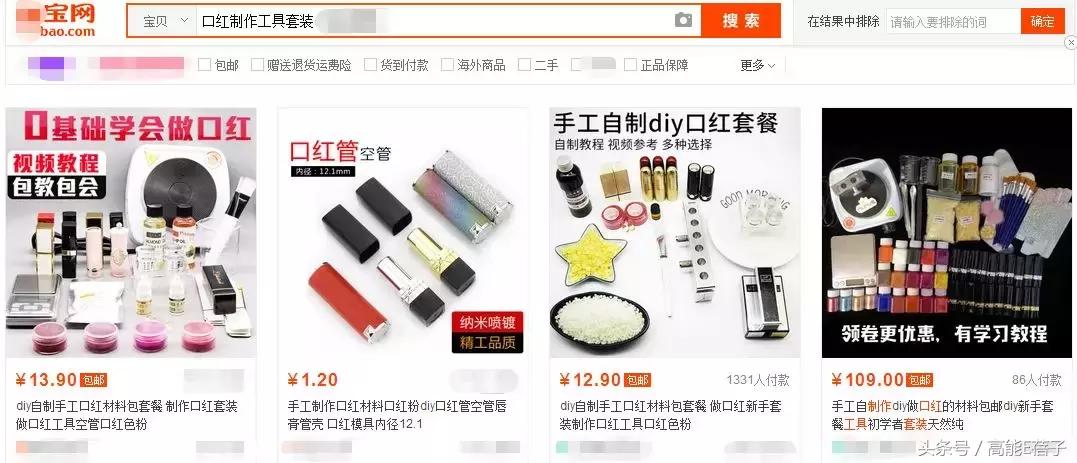 中药口红的危害,中药口红特色与优势