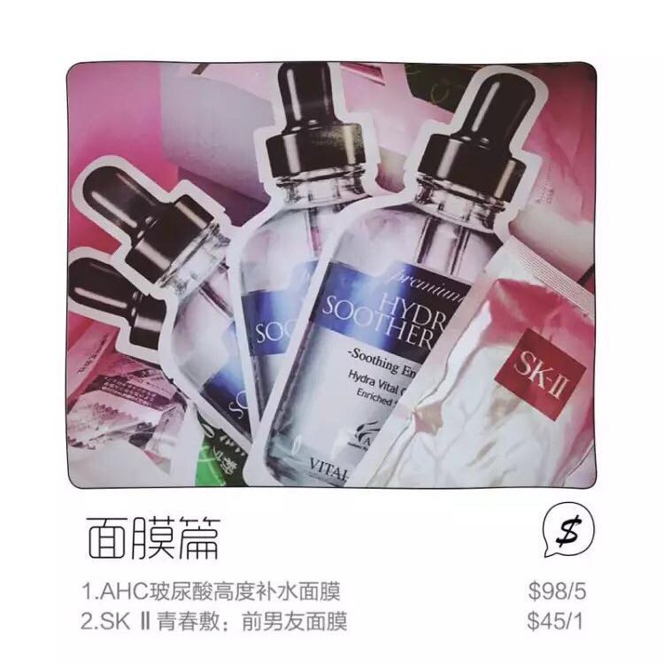 facialmask面膜测评,facialmask是什么面膜