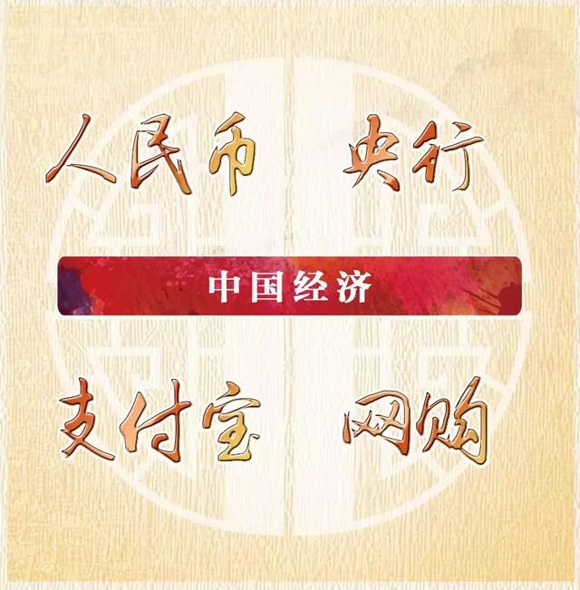 外国人最常说的100个中国词,外国人常说的100个中国词出炉