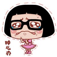 女生害羞不好意思的表现,女生害羞但不好意思说