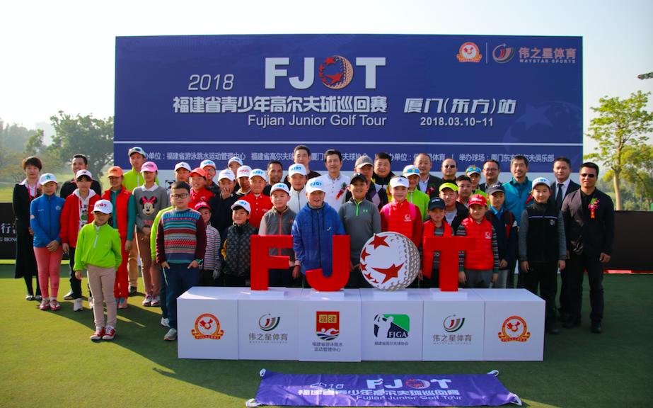 福建省青少年冠军赛,福建省青少年羽毛球巡回赛总决赛