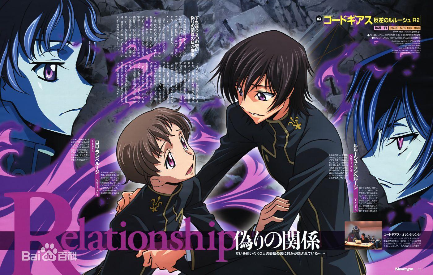 国漫里的最强病娇？！这次是手撕鬼王→w→