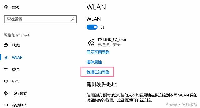 如何通过笔记本电脑查看wifi密码,win10如何查看电脑连接wifi的密码