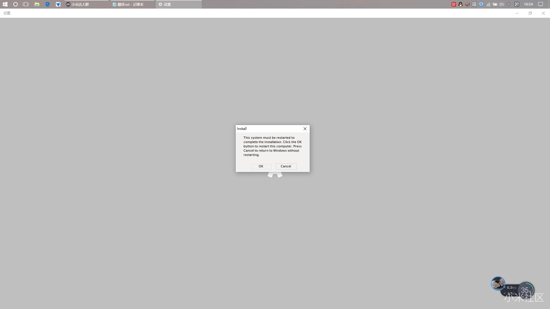 小米笔记本必装软件,小米手提电脑安装苹果系统