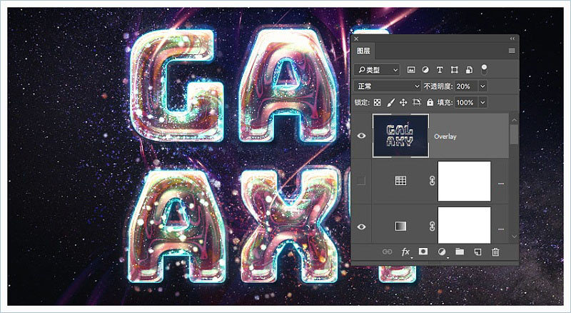 ps海报秋分字体,ps海报毛笔字体怎么做