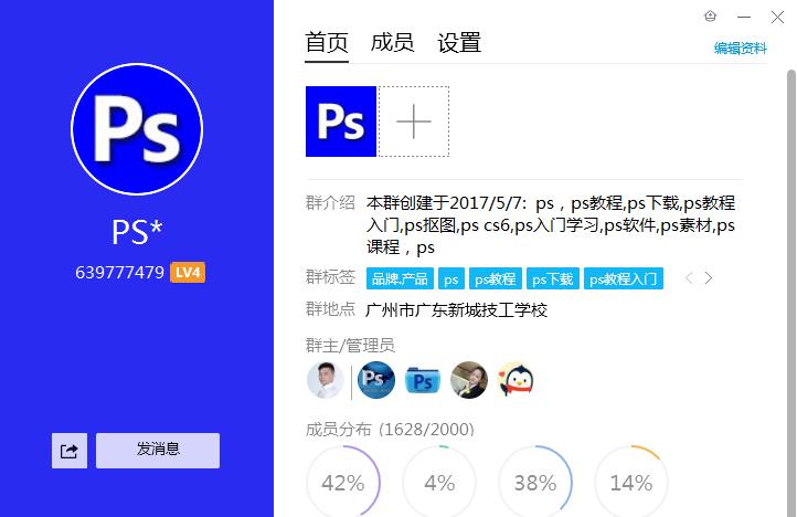 ps海报秋分字体,ps海报毛笔字体怎么做
