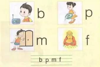 一年级学拼音快速记忆口诀,大班幼小衔接学拼音书写口诀