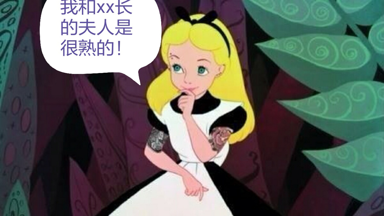 亲爱的和你在一起,亲爱的和你在一起是我最快乐的事