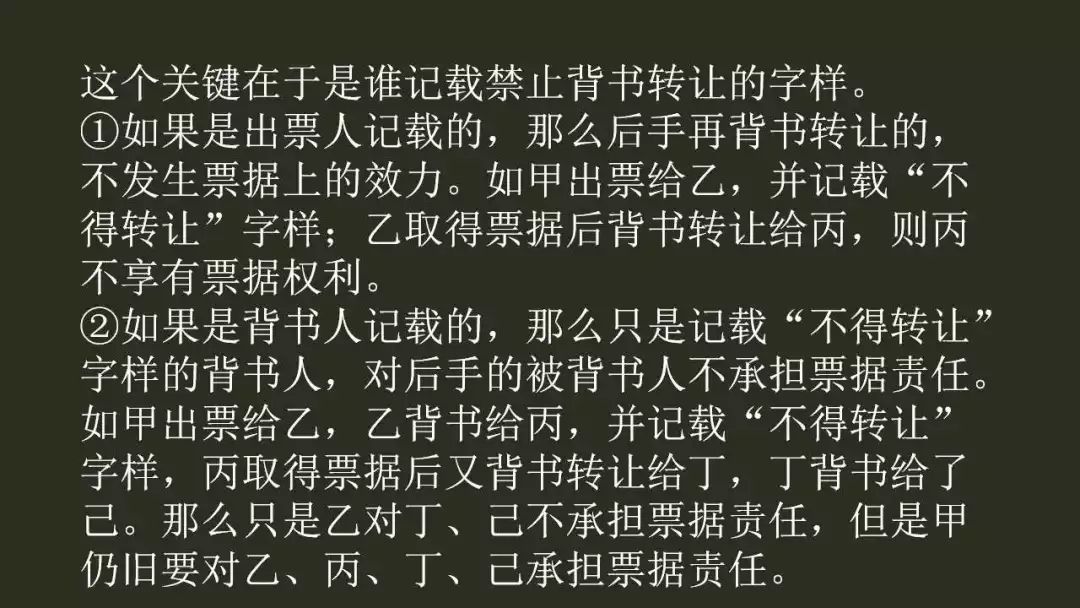 0基础初级会计经济法必考知识点,初级经济法高频考点