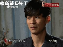 花泽类周渝民最新样子,花泽类周渝民王银雪