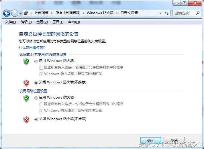 打印机无法共享0x0000006解决方法,windows10家庭版打印机无法共享