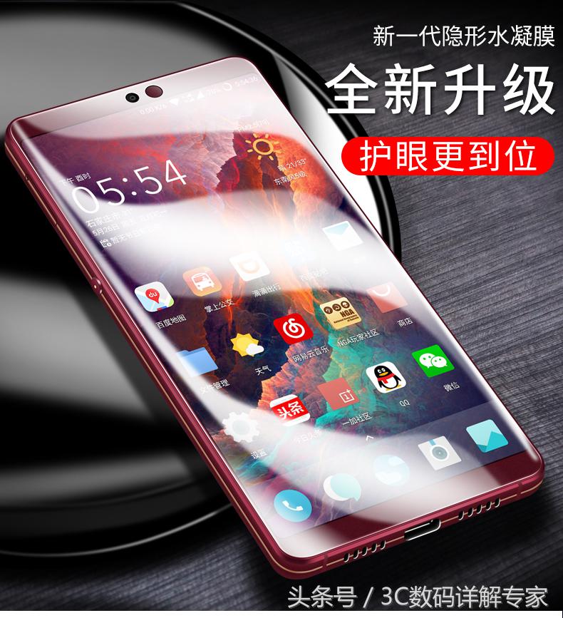 锤子手机pro2S钢化膜,锤子坚果Pro3钢化膜