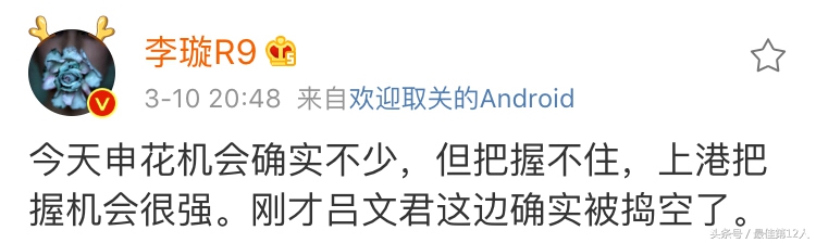 中超上海上港对上海申花现场直播,中超上海上港