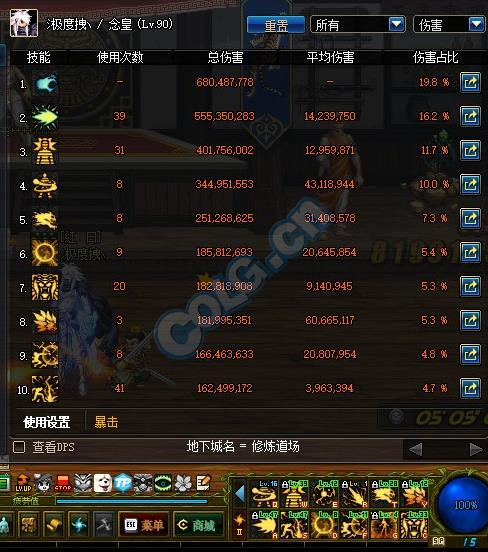 男气功固伤还是百分比,男气功伤害测试