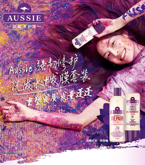 “折腾便利店”登陆魔都加入Aussie一起在城市中冒险