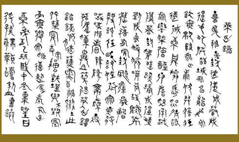 夏朝的兴衰史文字介绍200字,为什么夏朝是中国历史第一个王朝