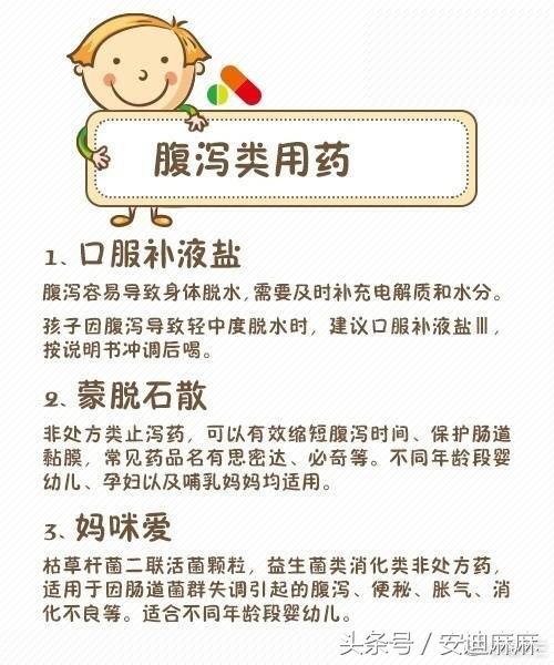 宝宝流鼻血怎么办教你一招,宝宝流鼻血怎么办教你一招解决