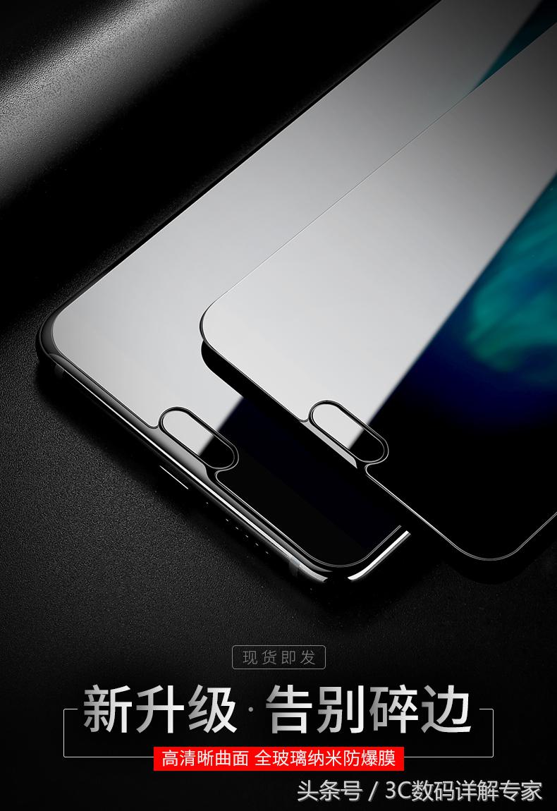 华为mate10钢化膜专用保护膜,华为mate10pro手机防窥钢化膜