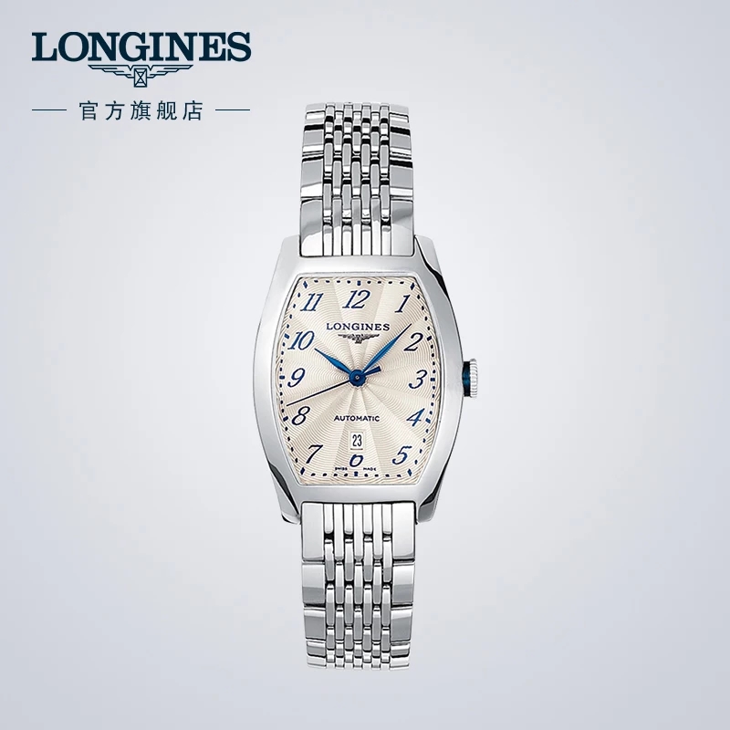 浪琴康卡斯gmt和浪琴祖鲁怎么选,浪琴十大机芯