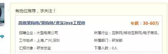 招聘猎头哪家好,招聘平台猎头招聘靠谱吗