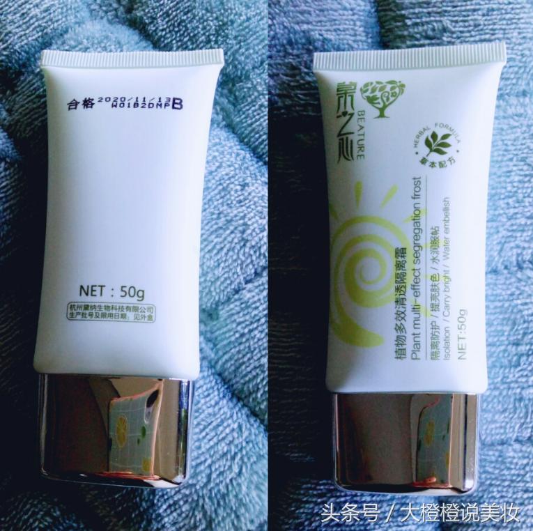 超级好用的美妆品推荐一下,公认最好用的美妆品