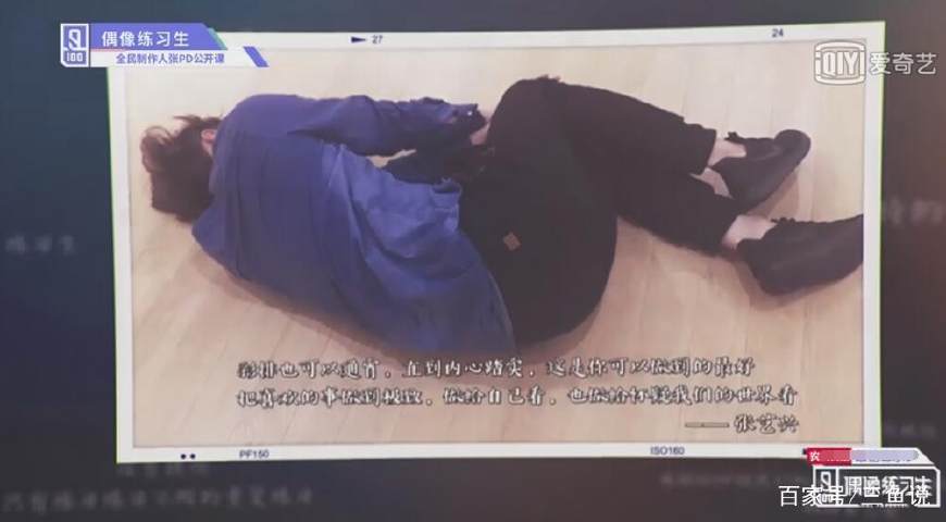 乐华七子成员演唱会,乐华七子首秀偶像练习生