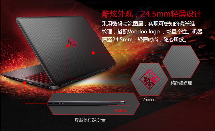 惠普暗影精灵2代与三代,2016-17年惠普的游戏本暗影精灵