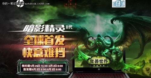 暗影精灵ii代pro,2500左右二手暗影精灵游戏本推荐