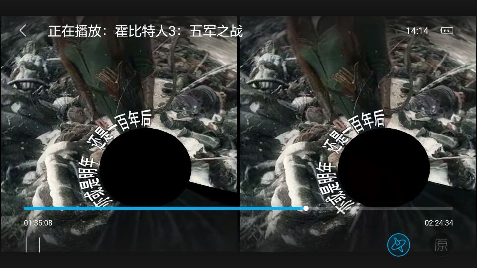 荣耀v8眼镜,荣耀v8vr眼镜怎么用