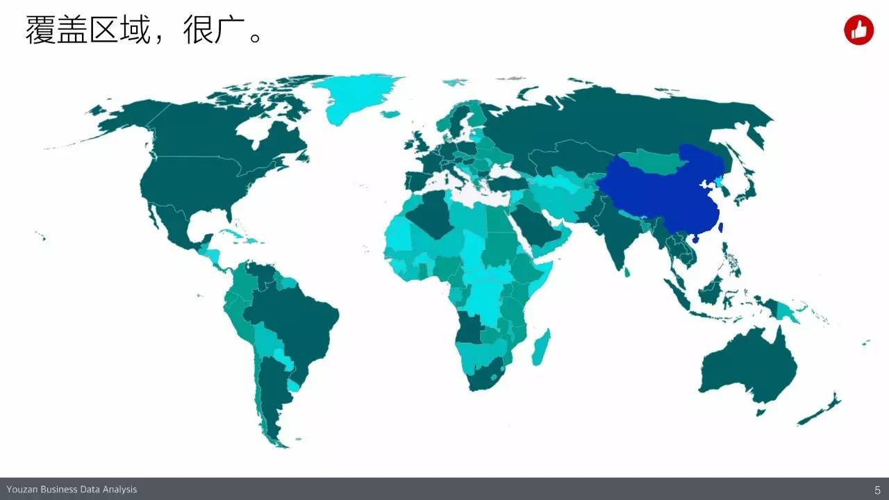 揭秘2016年有赞2016春季沙龙(内含高清大图)