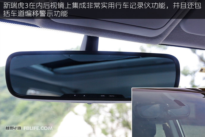 瑞虎3plus试驾视频,瑞虎3xplus高速试驾视频