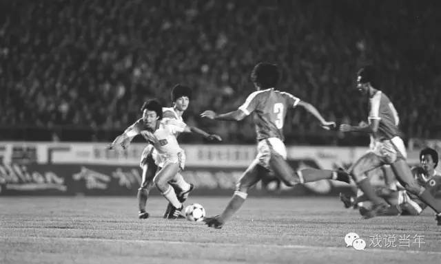 国足5.19事件,国足胜利的痛点