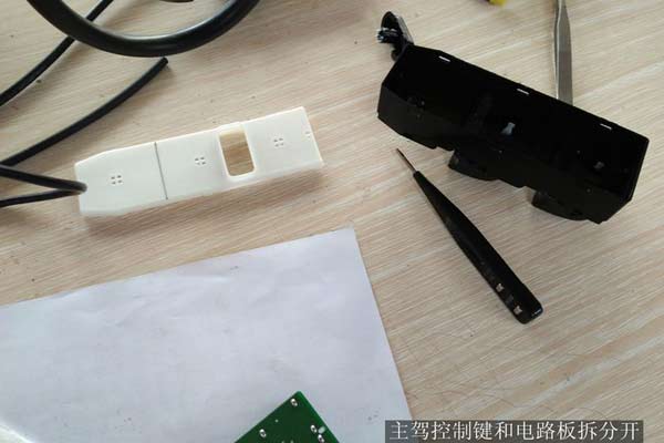 别克凯越加装氛围灯,别克凯越加装流水转向灯