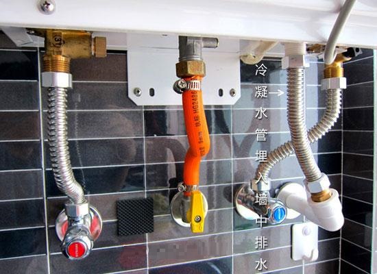 燃气热水器冷凝水用什么水管,燃气热水器冷凝水怎么排最好