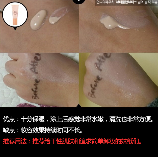 各大品牌cc霜对比,韩国cc霜排行榜前十名全部