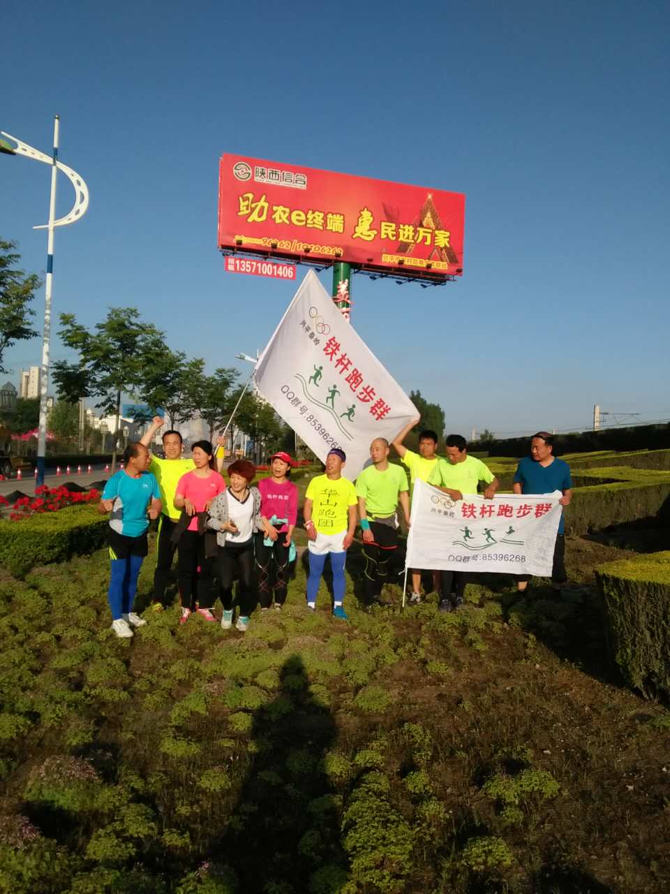 华山跑团现场直播,华阴华山跑团