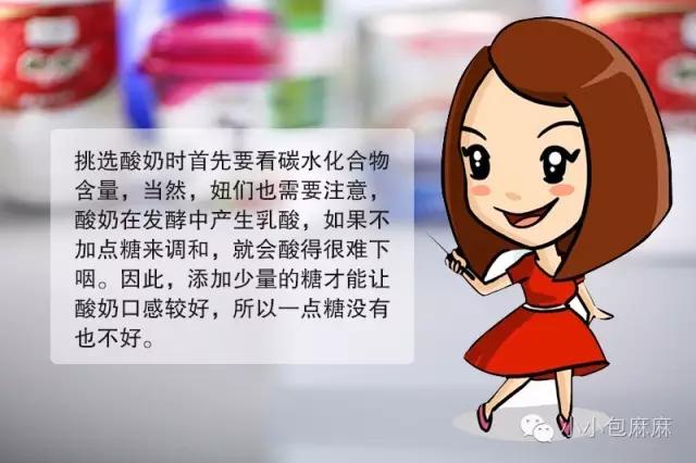 适合宝宝喝的十大酸奶有哪些品牌,适合宝宝喝的新鲜酸奶有哪些品牌