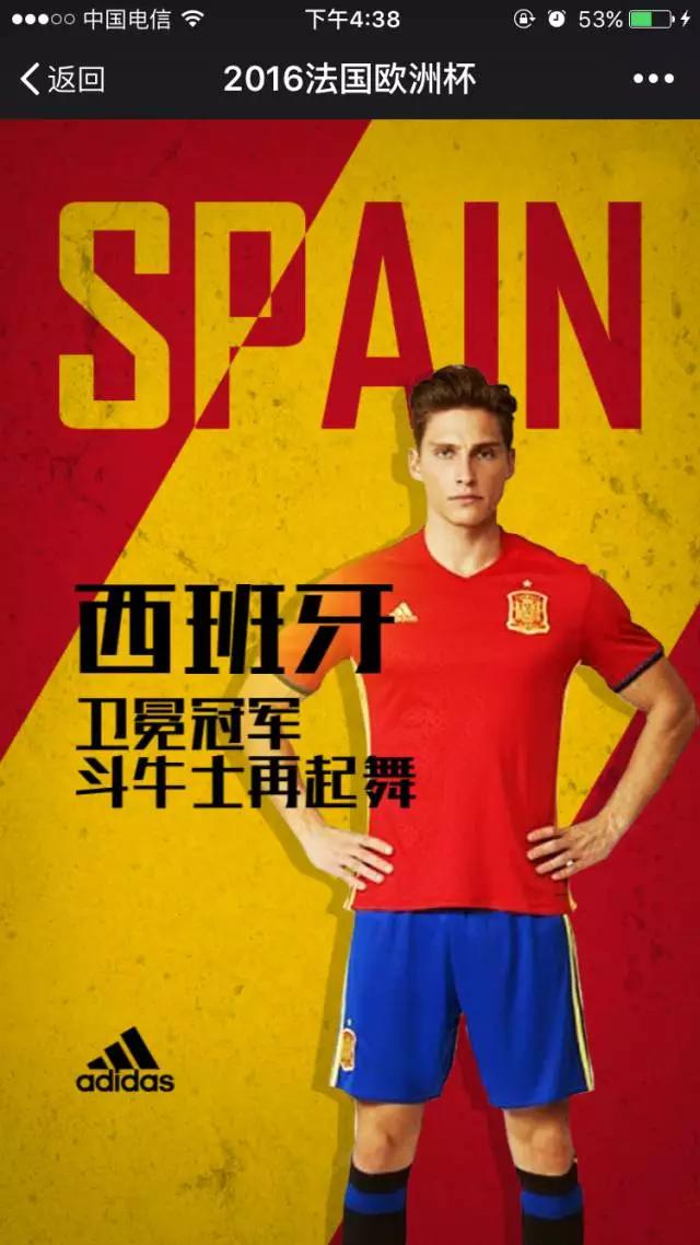 2021足球欧洲杯赛程表7月,2021年欧洲杯足球赛程表格下载