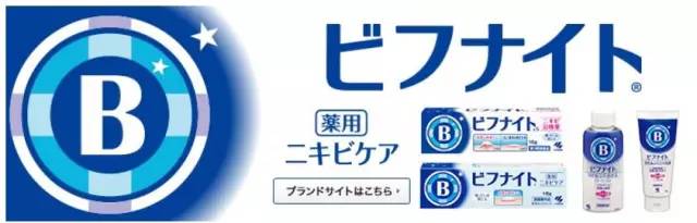 小林制药好物推荐,日本小林制药品牌