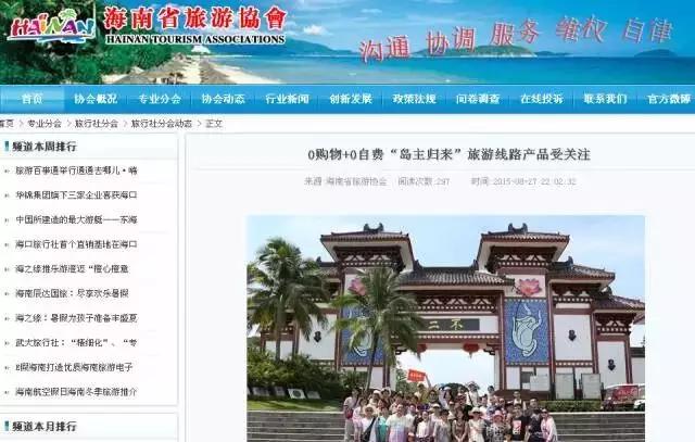 把三亚特产带回家歌曲,感受海的色彩体验三亚的魅力