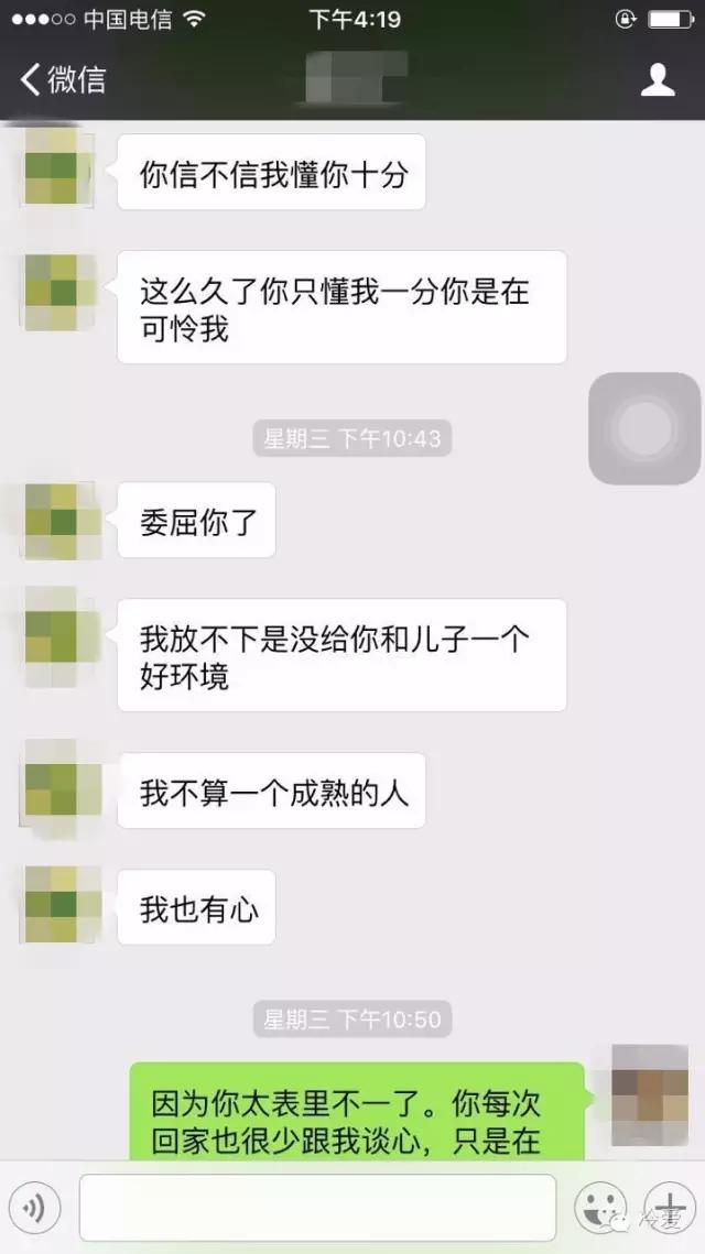父母的控制欲如何应对,该怎么和控制欲强的父母相处