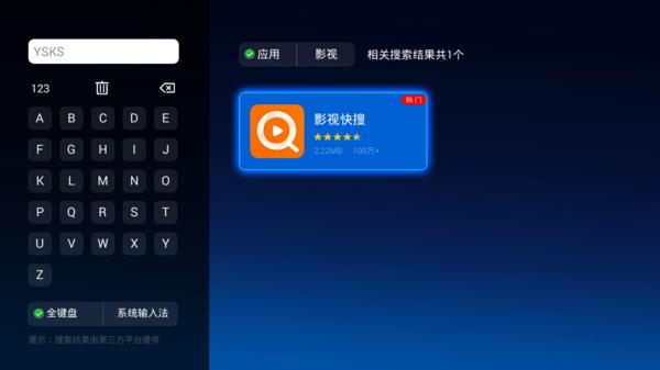 小米盒子3如何安装直播软件,小米盒子怎么设置开机直接看直播