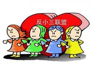 妻子出轨期间欠的债该怎么办,妻子怎么追回第三者财产