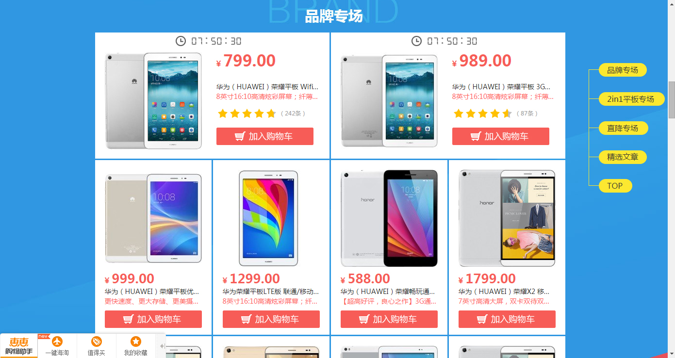 易迅网的东西是正品吗,易迅网为什么输给京东