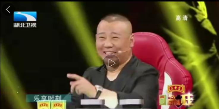 她是被星爷雪藏的星爷女郎，骂郭德纲老色鬼，*辱侮**TFboy