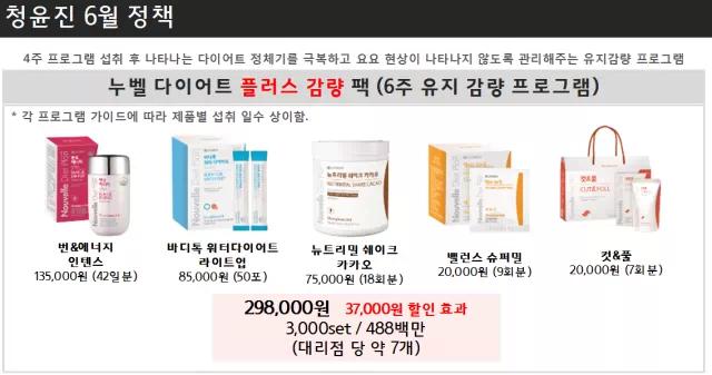 韩国lg公司旗下化妆品介绍,韩国lg公司化妆品是正品吗